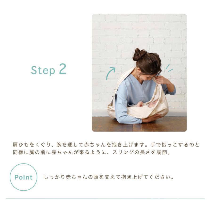 ベッタ Betta キャリーミー 抱っこ紐 ベビースリング メッシュ 新生児 抱っこひも だっこひも 赤ちゃん 幼児 Carry me ! MESH | Betta | 10