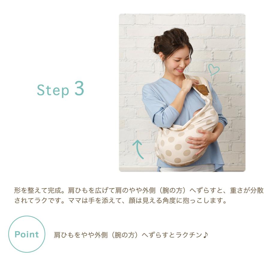 ベッタ Betta キャリーミー 抱っこ紐 ベビースリング メッシュ 新生児 抱っこひも だっこひも 赤ちゃん 幼児 Carry me ! MESH | Betta | 11