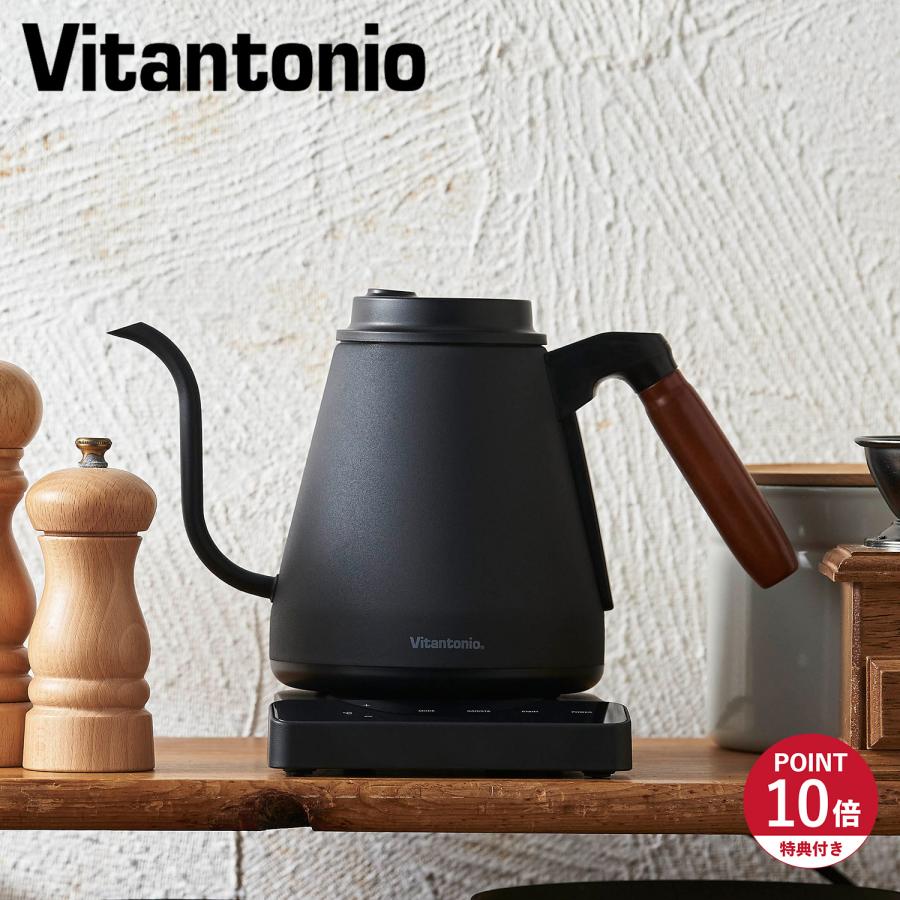 ビタントニオ（Vitantonio） 特典付き 電気ケトル 0.8L 温度調節 保温