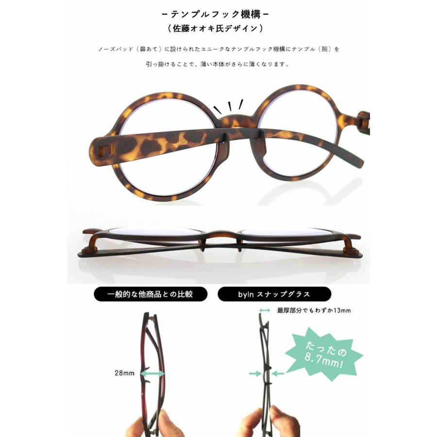 バイエヌ by | n 老眼鏡 リーディンググラス ブルーライトカット PCメガネ シニアメガネ スクエアタイプ 度付き UVカット ケース ...