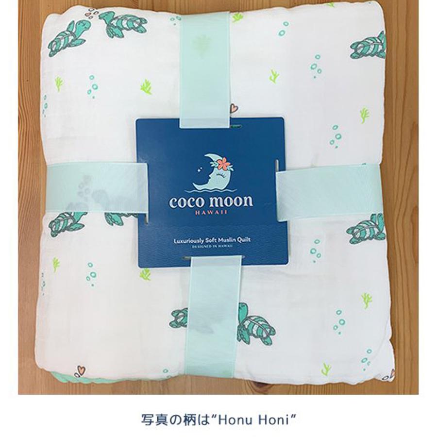 CocoMoon ココムーン ブランケット キルト 大判 ベビー 赤ちゃん QUILT 460100200102の画像