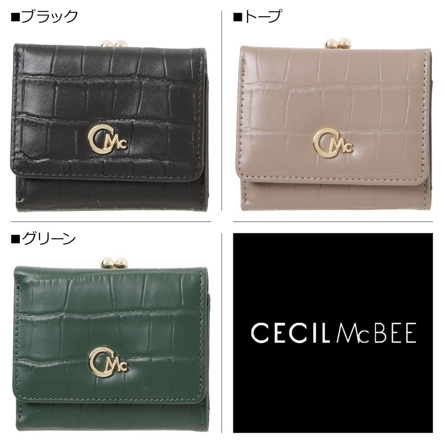 セシルマクビー CECIL McBEE 財布 三つ折り レディース がま口 クロコダイル エンボス加工 CROCODILE EMBOSS WALLET ブラック ブラウン グリーン 黒 CM122091｜goodslabo｜05