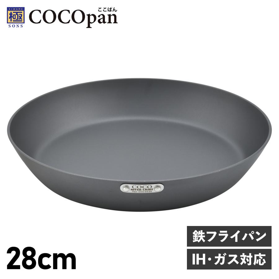 鉄 フライパン 極 SONS プレミア 28cm COCOpan IH対応 日本 Amazon.co.jp: COCOpan プレミア28㎝ 鉄フライパン 【メーカー