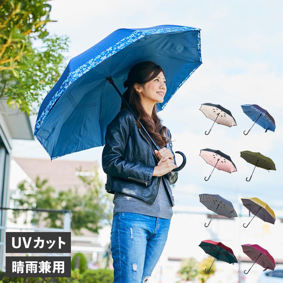 circus サーカス 長傘 雨傘 二重傘 さかさま傘 メンズ circus サーカス 長傘 雨傘 二重傘 さかさま傘 メンズ