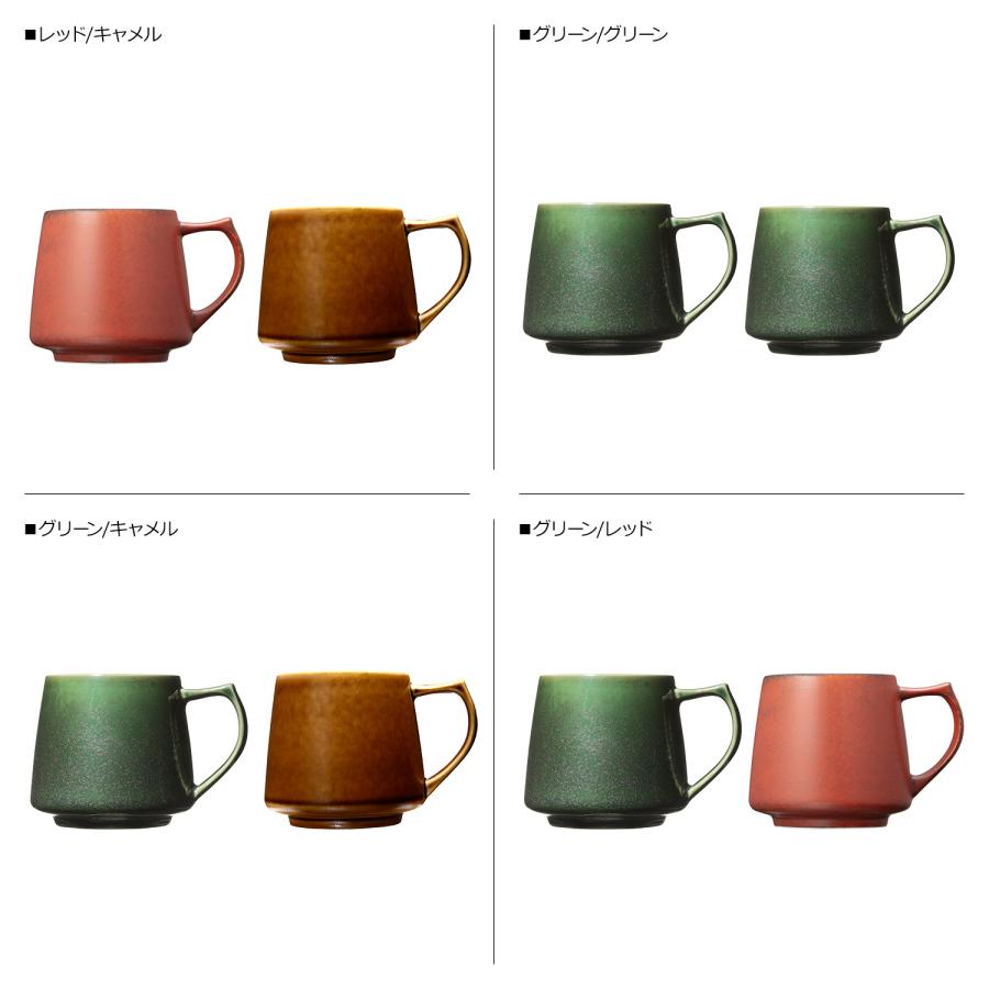 cores コレス マグカップ 2個セット キキ マグ 320ml コーヒーカップ 美濃焼 KIKI MUG C811｜goodslabo｜25