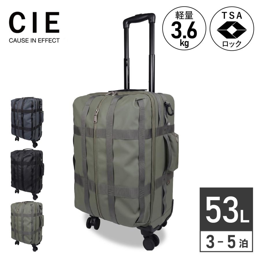 CIE（シー） スーツケース キャリーケース メンズ レディース 機内