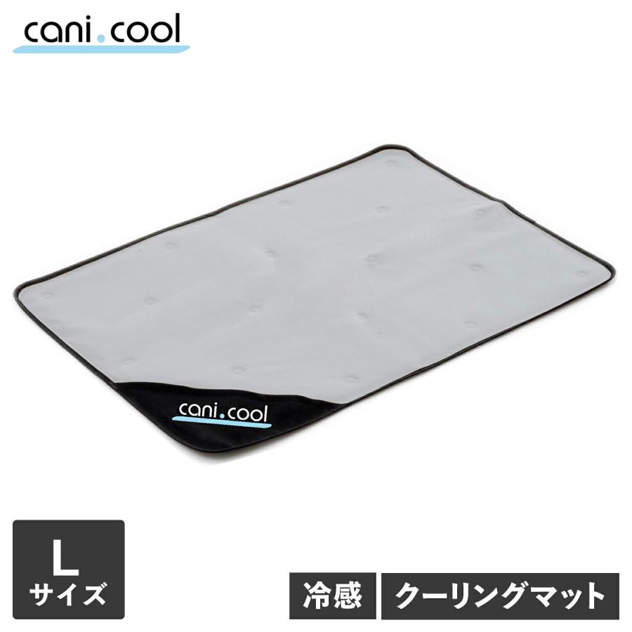 CANI COOL カニクール 犬 ひんやり グッズ クールマット Lサイズ 保冷