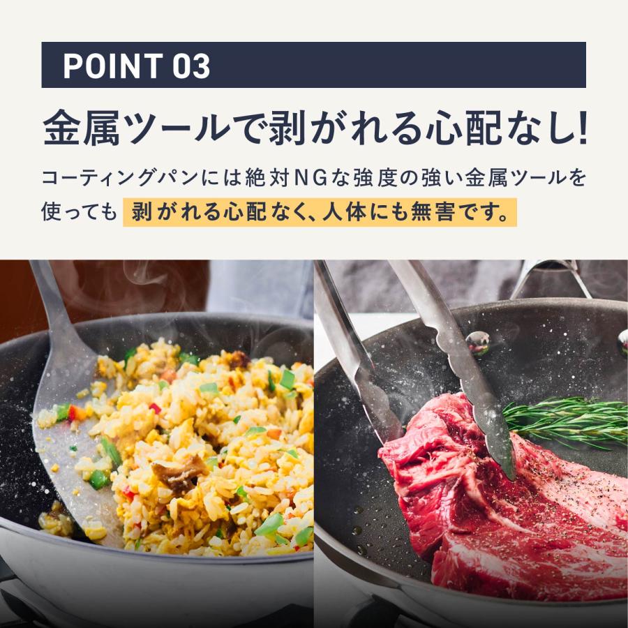 CORELLE（コレール） 特典付き フライパン ウォックパン 24cm 深型 IH