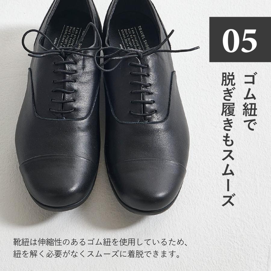 chausser（ショセ） トラベル シューズ ストレートチップ レースアップ