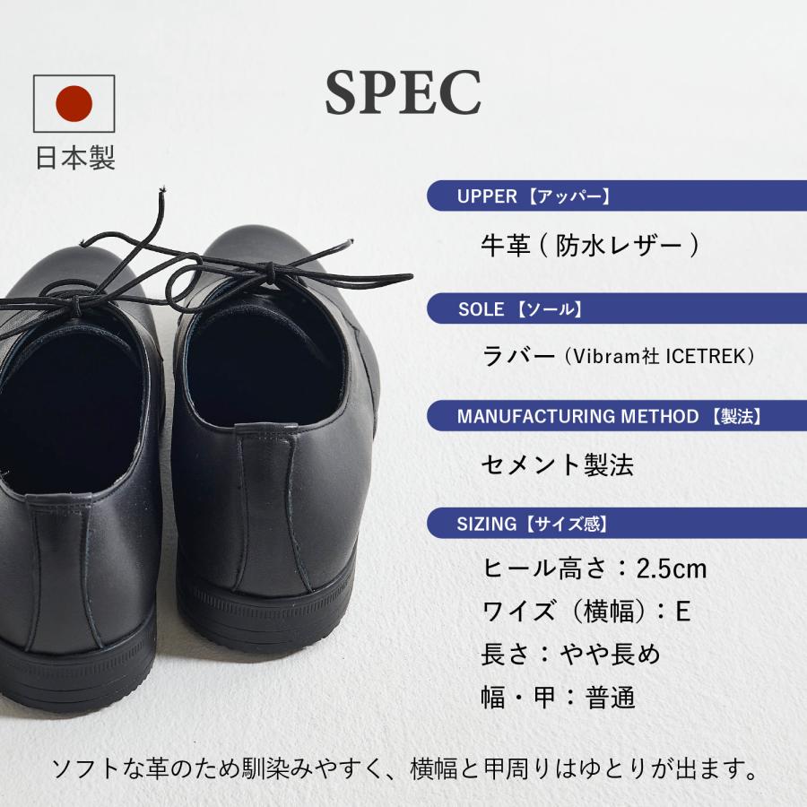 chausser（ショセ） トラベル シューズ プレーントゥ レースアップ