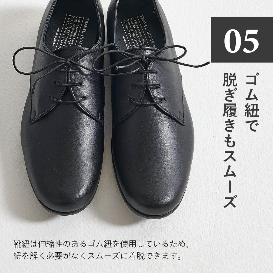 chausser（ショセ） トラベル シューズ プレーントゥ レースアップ