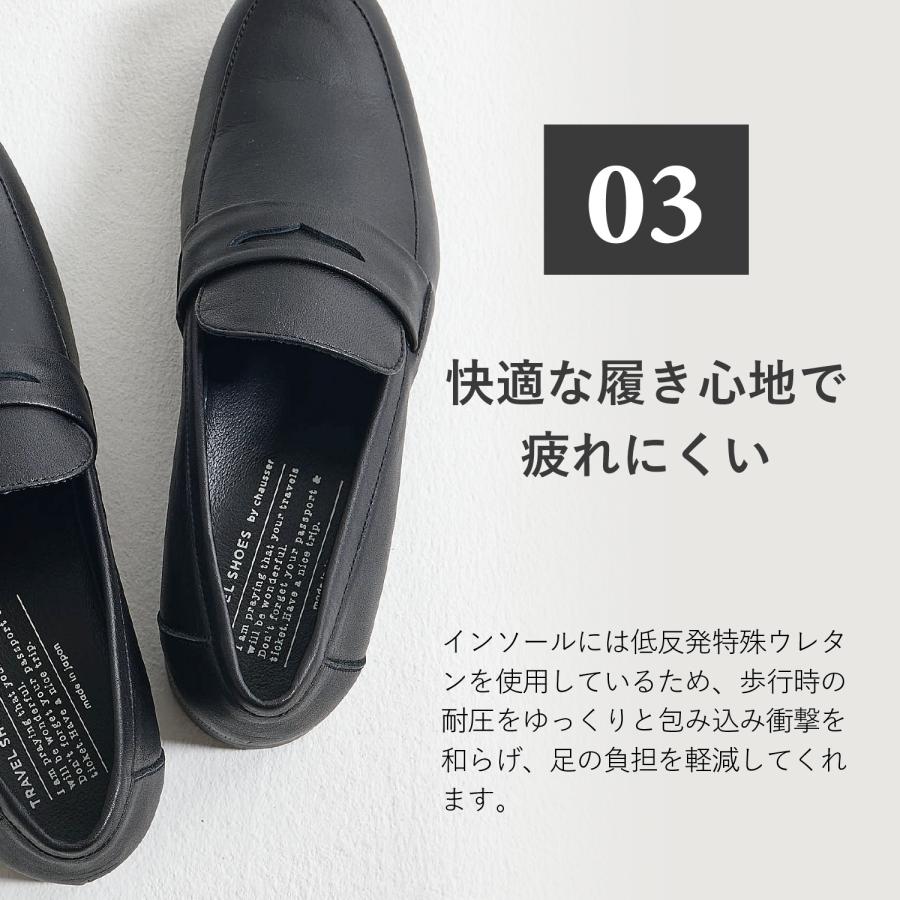 chausser（ショセ） トラベル シューズ ローファー レディース 本革 E