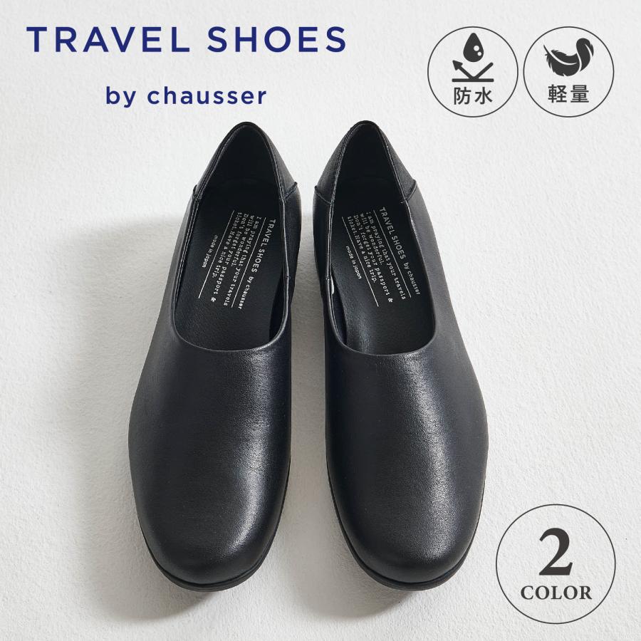 chausser（ショセ） トラベル スリッポン シューズ レディース 本革 E