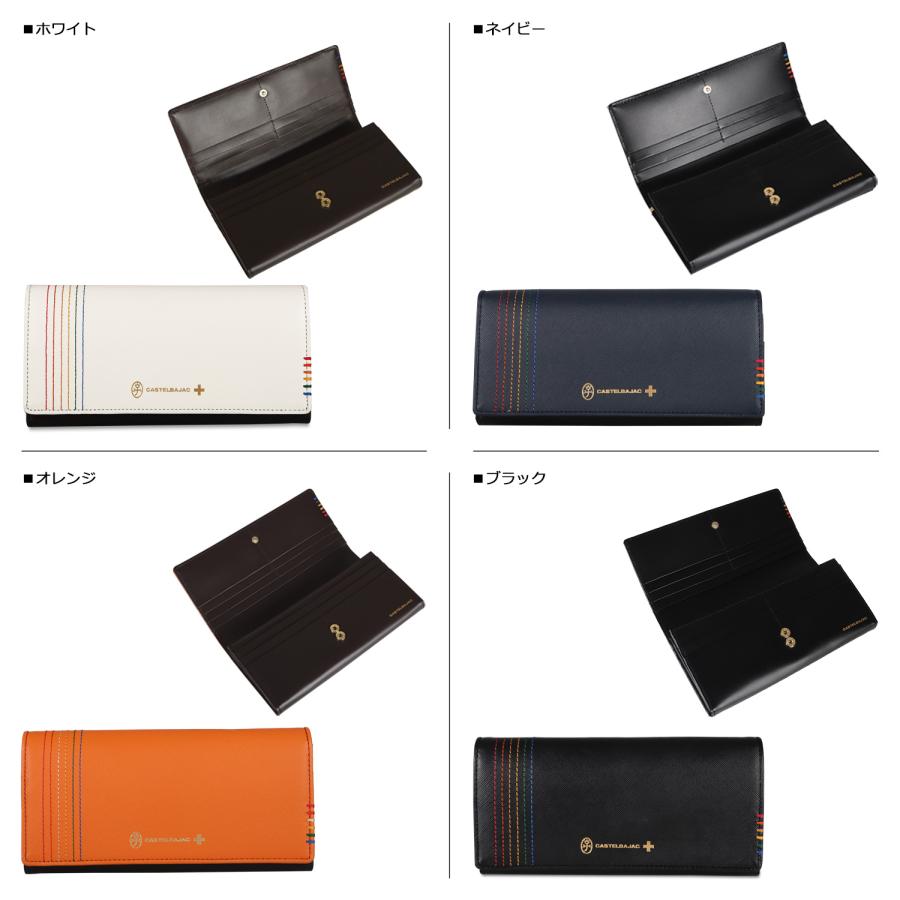 【美品】CASTELBAJAC 長財布 L字ファスナー　ストライプ　シェスト CASTELBAJAC（カステルバジャック） 長財布 シェスト メンズ