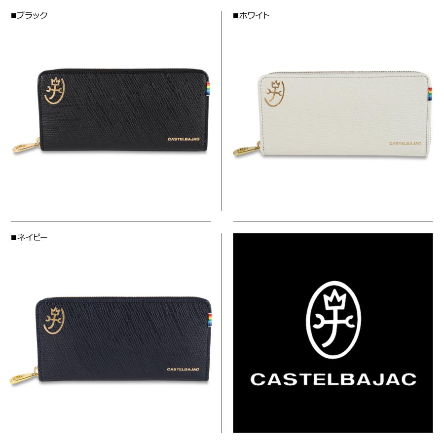 CASTELBAJAC（カステルバジャック） 長財布 レインボー メンズ