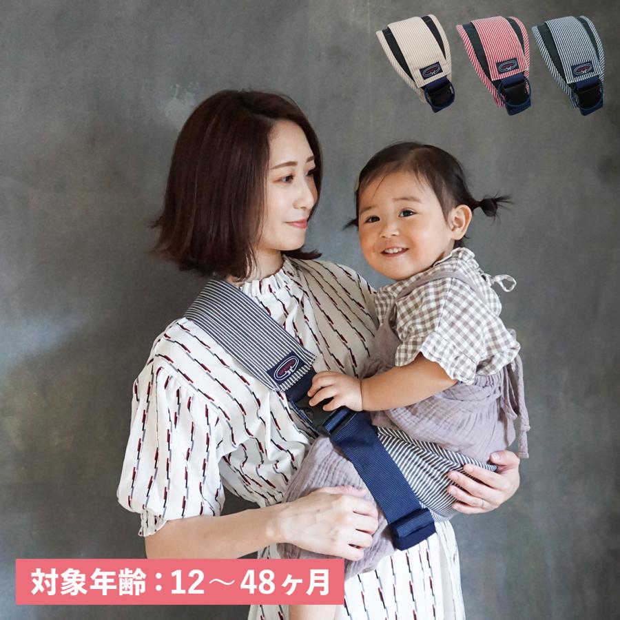 新品■送料無料■ DAKKOLT ダッコルト 抱っこ紐 スリング セカンド抱っこ紐 片手抱っこ 赤ちゃん 日本製 コンパクト MAMAITO 内祝い ママイト
