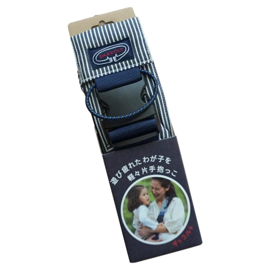 おすすめネット Dakkolt ダッコルト 抱っこ紐 スリング セカンド抱っこ紐 片手抱っこ ママイト コンパクト 赤ちゃん 日本製 Mamaito Heartlandgolfpark Com