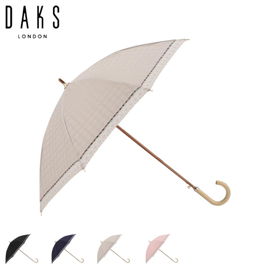 DAKS（ダックス） 雨傘 日傘 長傘 晴雨兼用 ハウスチェックJQ