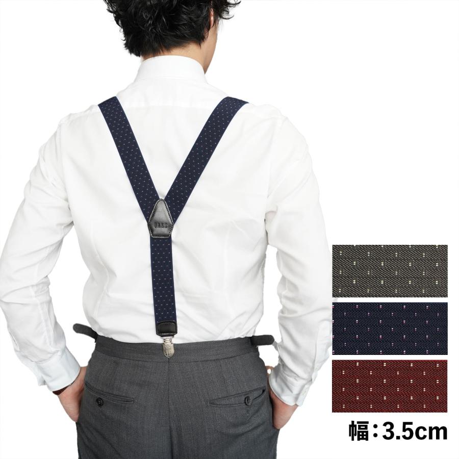 DAKS（ダックス） サスペンダー 吊りバンド メンズ Y字 SUSPENDERS