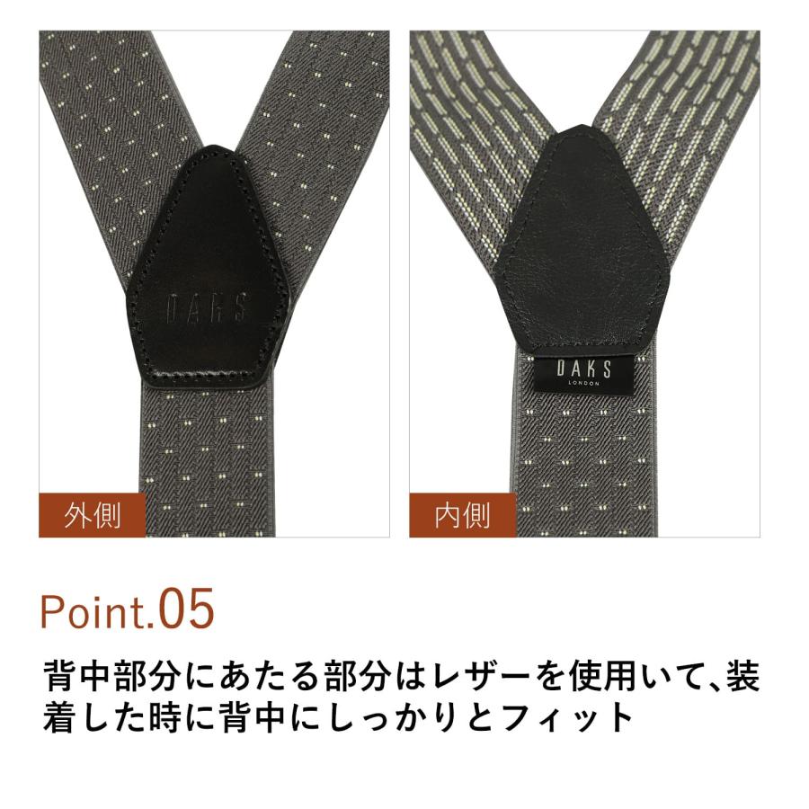DAKS（ダックス） サスペンダー 吊りバンド メンズ Y字 SUSPENDERS