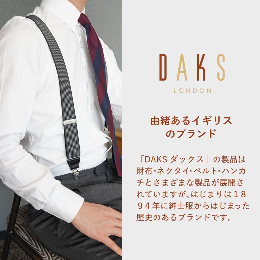 DAKS ダックス サスペンダー 吊りバンド メンズ Y字 SUSPENDERS DAKS ダックス サスペンダー 吊りバンド メンズ Y字 SUSPENDERS