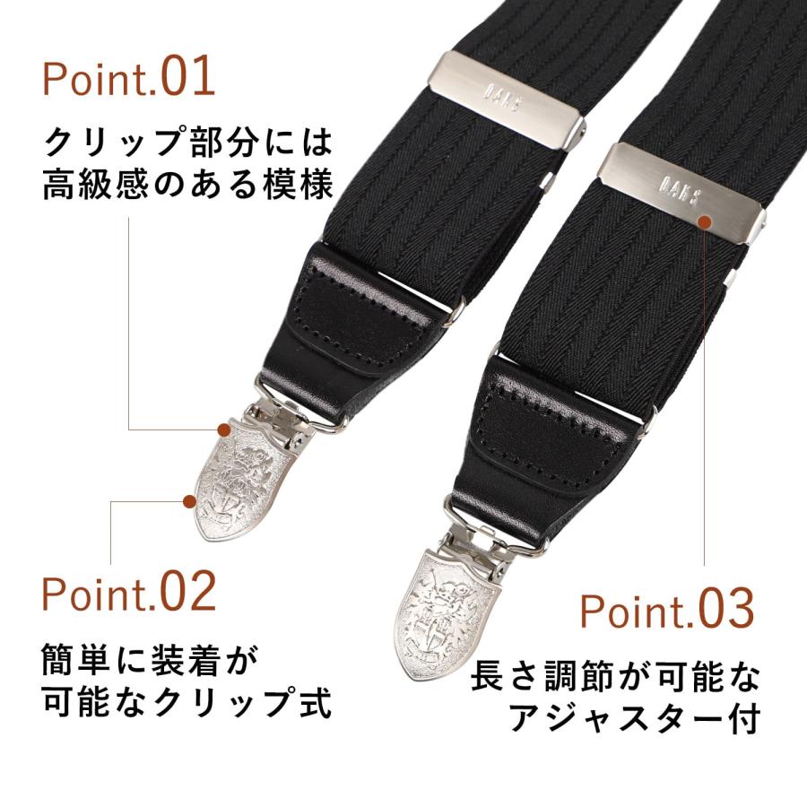 DAKS ダックス サスペンダー 吊りバンド メンズ Y字 SUSPENDERS DAKS ダックス サスペンダー 吊りバンド メンズ Y字 SUSPENDERS