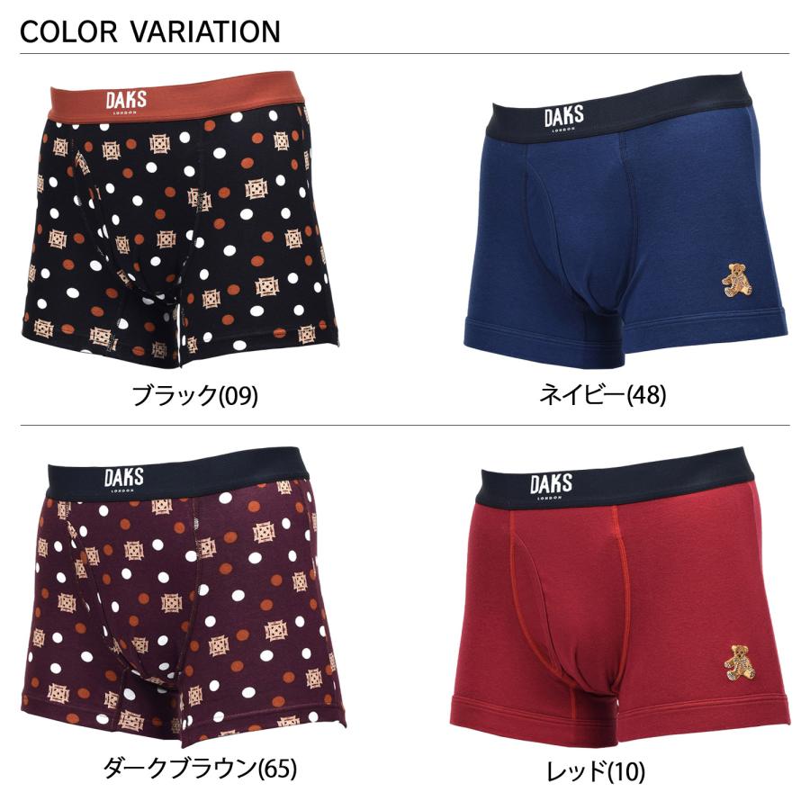 DAKS ダックス ボクサーパンツ 前開き ボクサーブリーフ