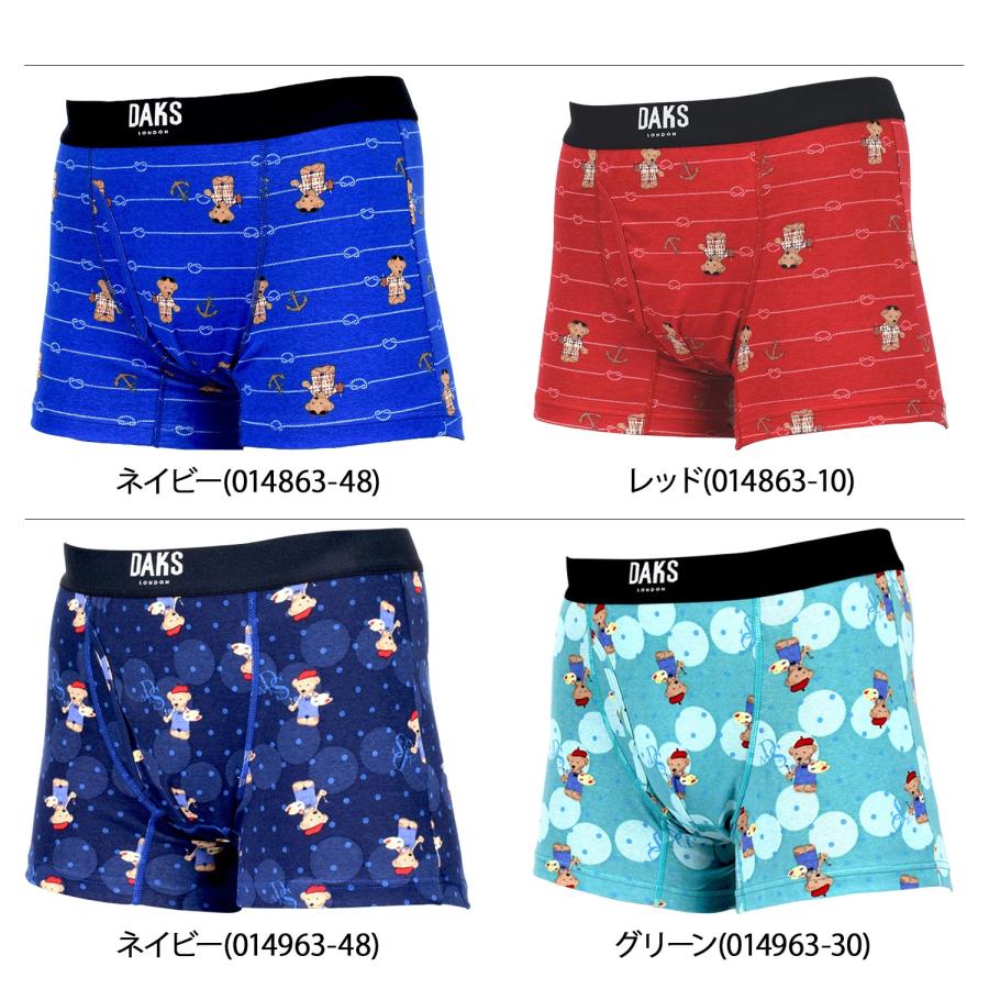 DAKS ダックス ボクサーパンツ 前開き ボクサーブリーフ