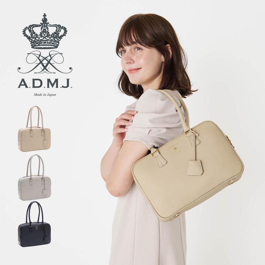 A.D.M.J（エーディーエムジェイ） 特典付き A.D.M.J. アクセソワ・ドゥ