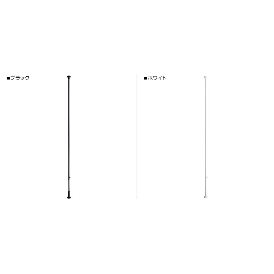 DRAW A LINE ドローアライン つっぱり棒 伸縮棒 ものほし竿 洗濯