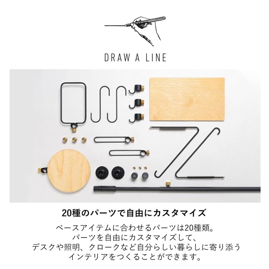 DRAW A LINE ドローアライン つっぱり棒 フック トレー ブックスタンド