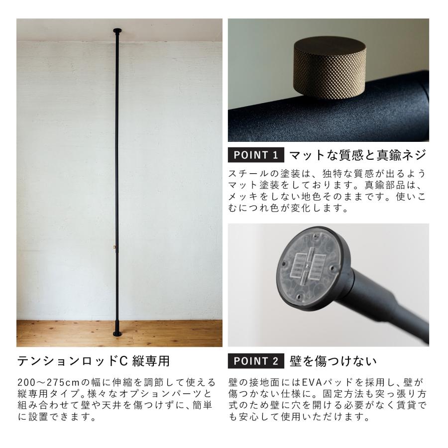 G*s様 DRAW A LINE スタンド トレー ブラック ドローアライン DRAW A LINE ドローアライン つっぱり棒 フック トレー ブック