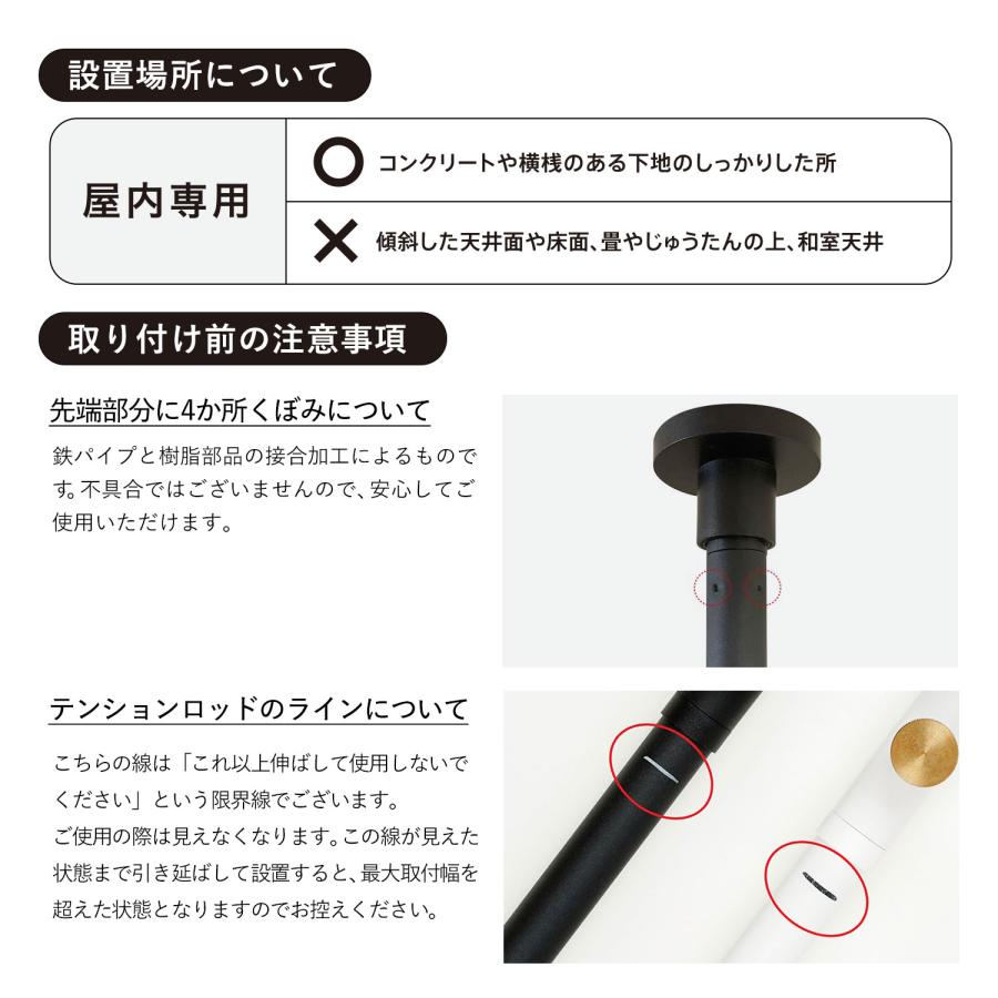 DRAW A LINE ドローアライン つっぱり棒 フック トレー ブックスタンド