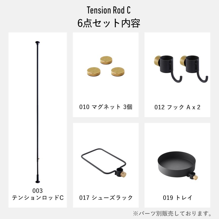 DRAW A LINE ドローアライン つっぱり棒 フック シューズラック トレー