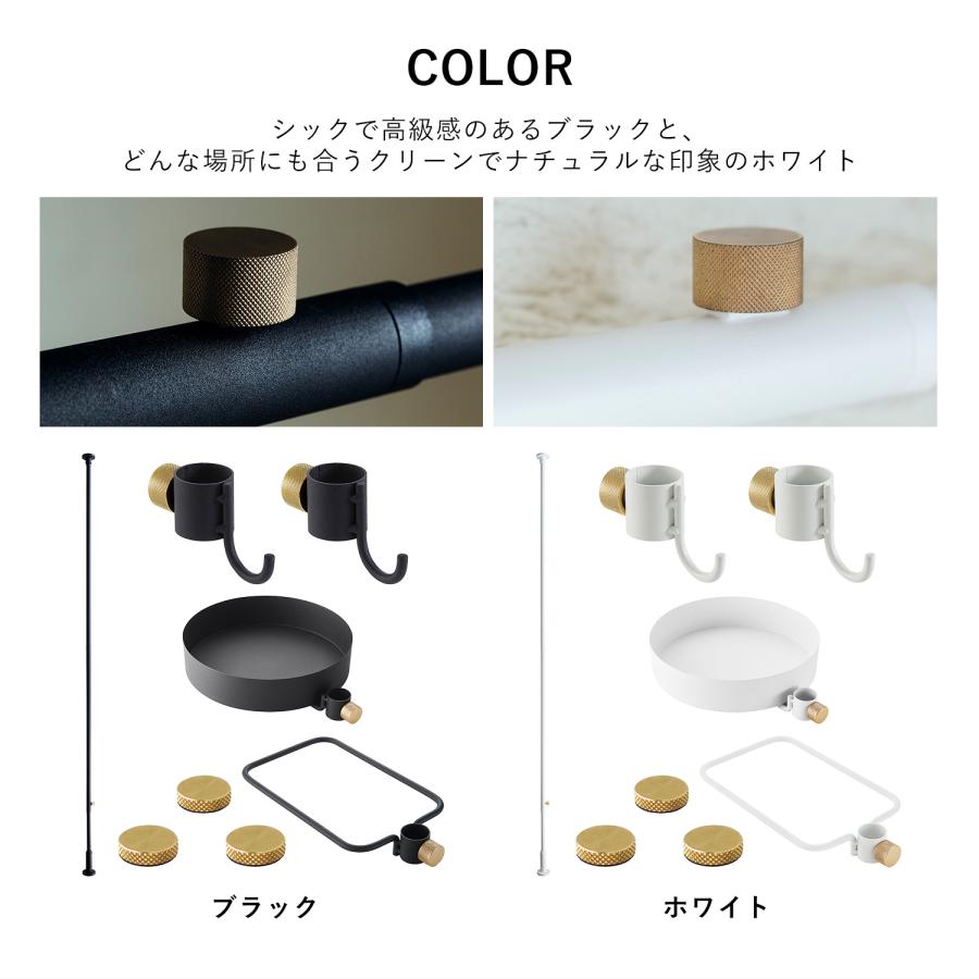 DRAW A LINE ドローアライン つっぱり棒 フック シューズラック トレー