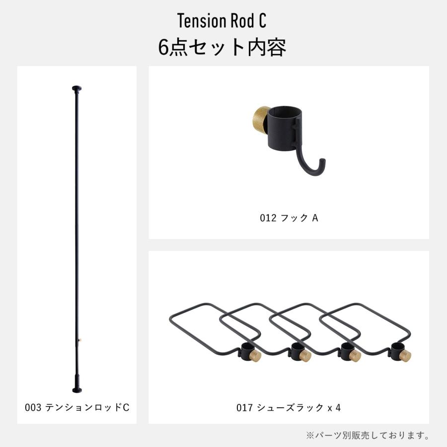 DRAW A LINE ドローアライン つっぱり棒 フック シューズラック 6点
