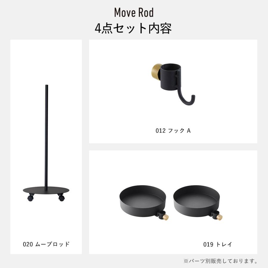 DRAW A LINE ドローアライン ワゴン フック トレー 4点セット DRAW A LINE ドローアライン ワゴン フック トレー 4点セット