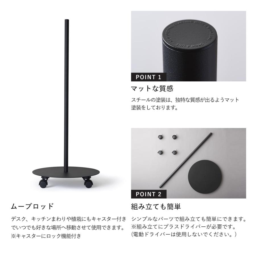 DRAW A LINE ドローアライン ワゴン フック トレー 4点セット DRAW A LINE ドローアライン ワゴン フック トレー 4点セット