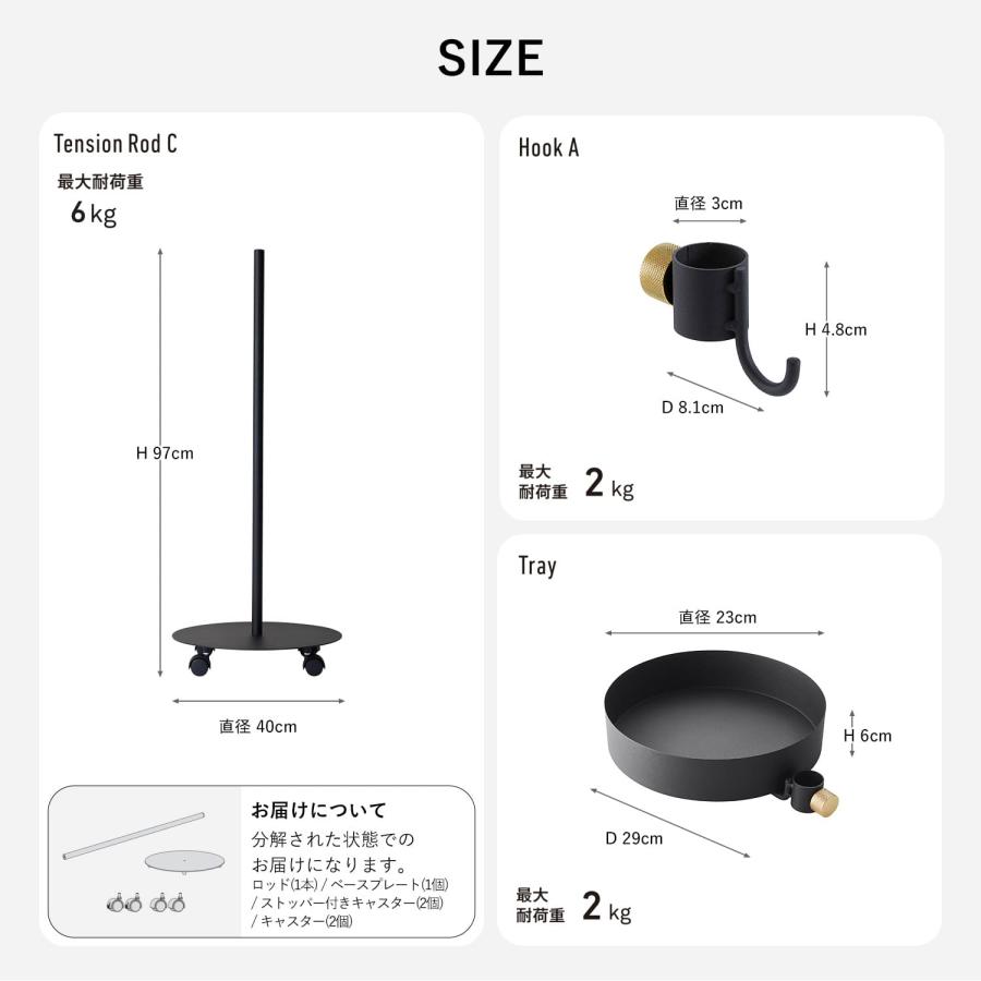 ドローアライン DRAW A LINE ワゴン フック トレー 4点セット サイドテーブル ハンガー 収納棚 ラック ケース｜goodslabo｜08