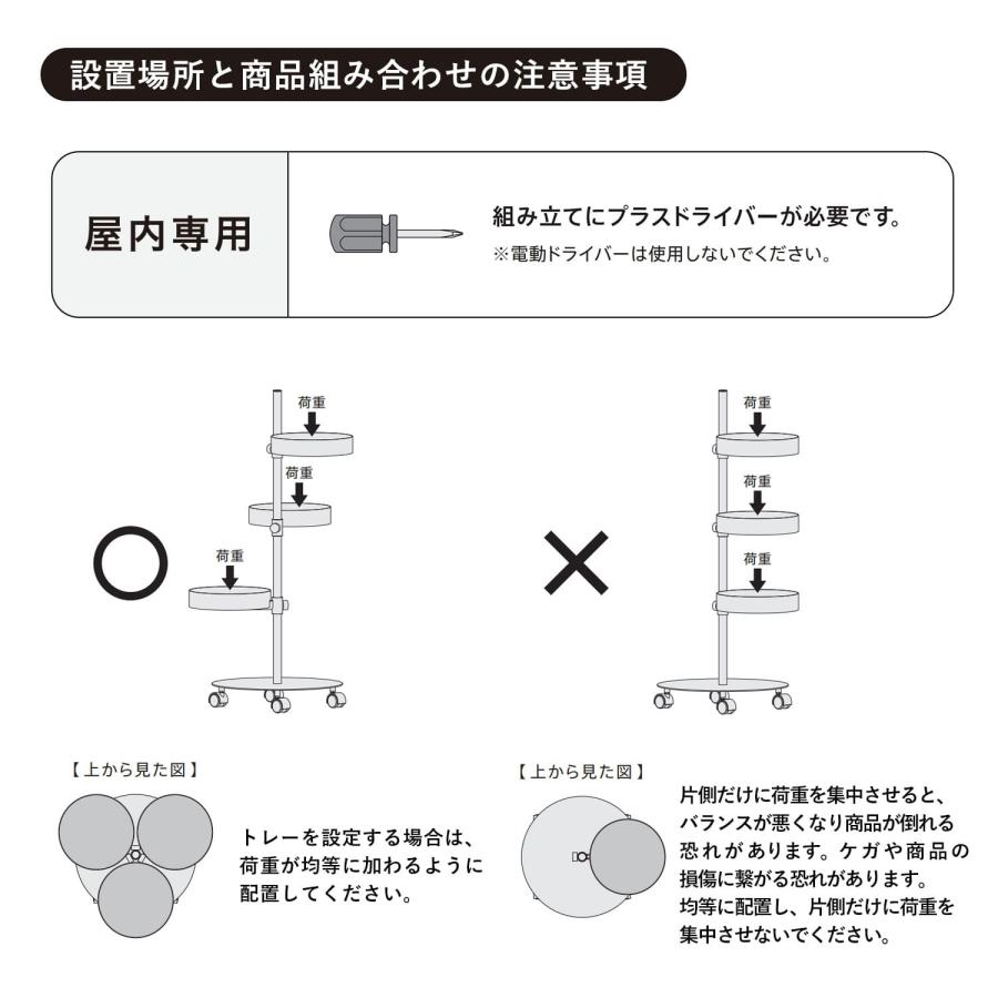 ドローアライン DRAW A LINE ワゴン フック トレー 4点セット サイドテーブル ハンガー 収納棚 ラック ケース｜goodslabo｜09