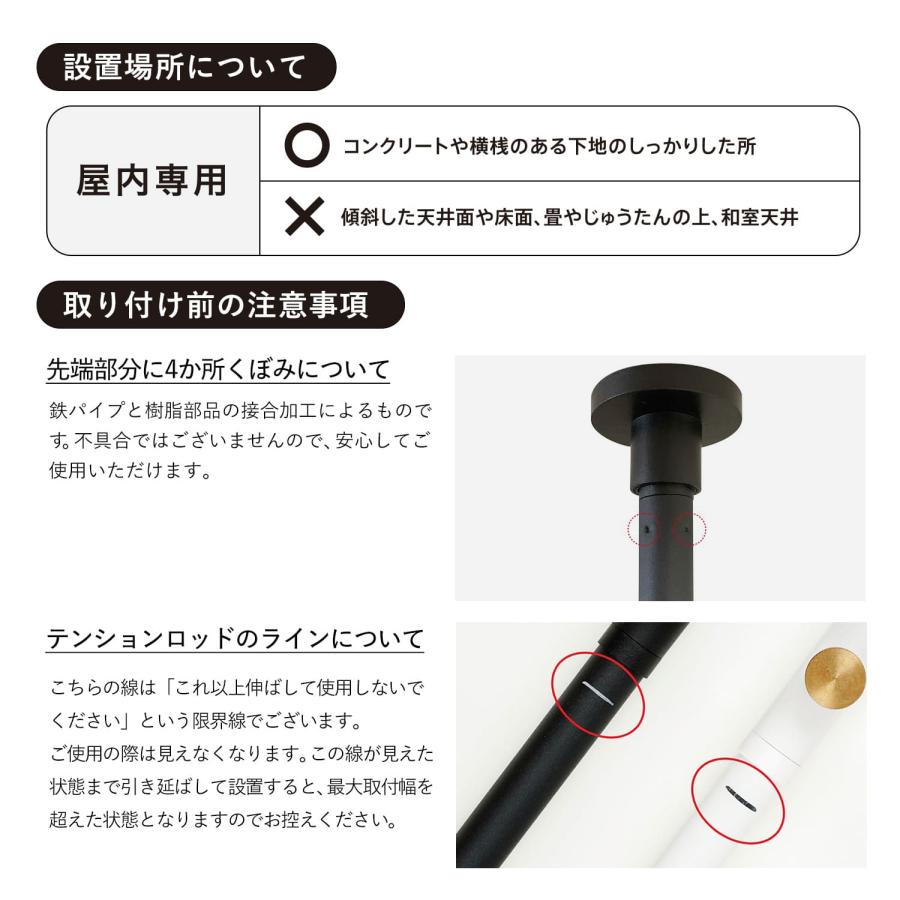 DRAW A LINE ドローアライン つっぱり棒 ランプアーム ランプ DRAW A LINE ドローアライン つっぱり棒 ランプアーム ランプ