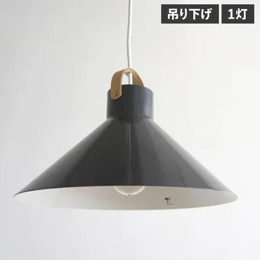 CLASKA Gallery & Shop ”DO” DO ドー アトリエランプ 照明 シーリング