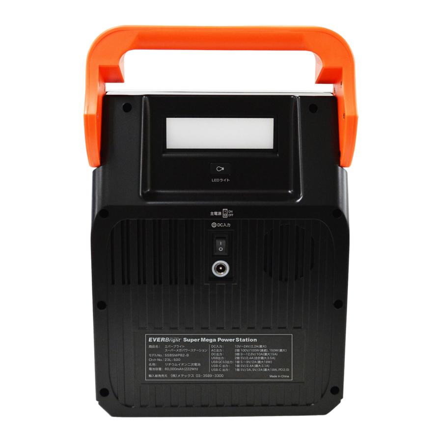 ☆いた☆エバーブライト　スーパーメガパワーステーション EVERBright<br>メガパワーステーション<br>MAX／3万mAh(111Wh