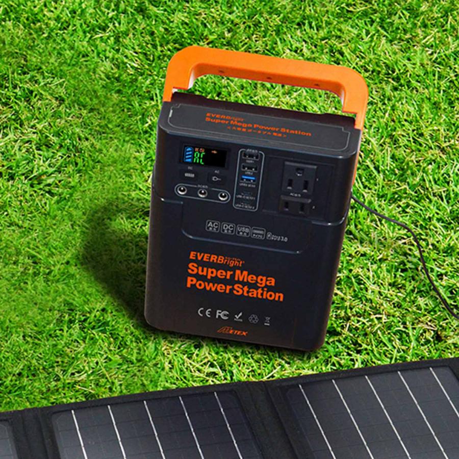 EVERBright エバーブライト ポータブル電源 蓄電池 充電器 大容量 家庭