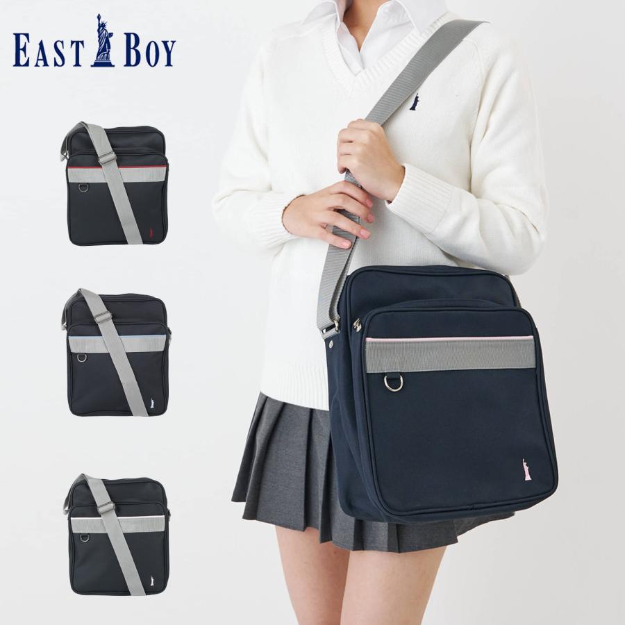 EASTBOY（イーストボーイ） スクールバッグ スクバ ショルダーバッグ
