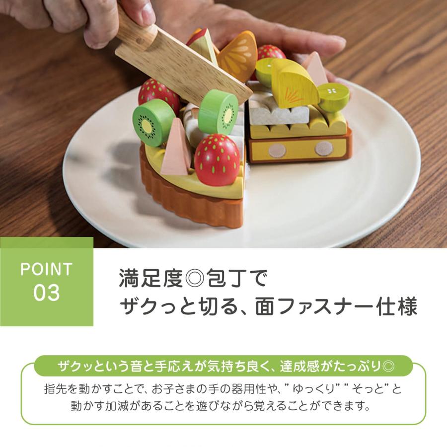 エド・インター（Ed・Inter） GENI ジェニ おままごと 夢のフルーツ