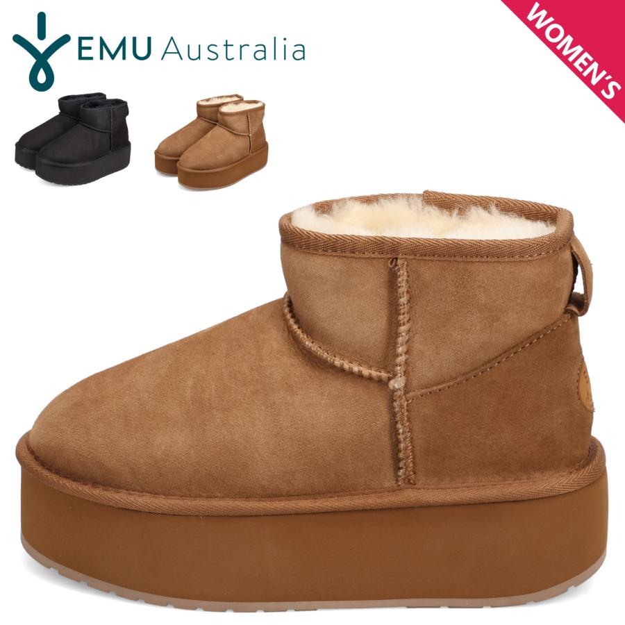 emu エミュー ブーツ ムートンブーツ レディース 厚底 軽量 シープスキン STINGER MICRO FLATFORM ブラック チェスナット 黒 W13082 EMU Australia（エミュ オーストラリア） emu エミュー ブーツ
