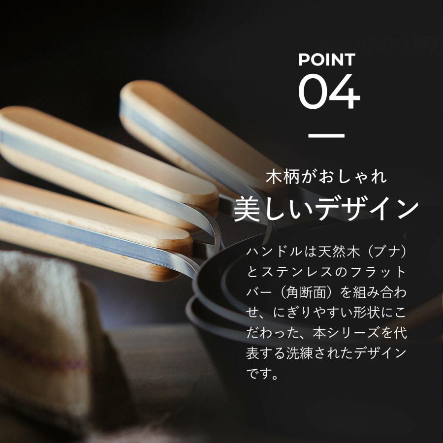 enzo エンゾウ フライパン 24cm IH ガス対応 鉄 IRON FRYING PAN en