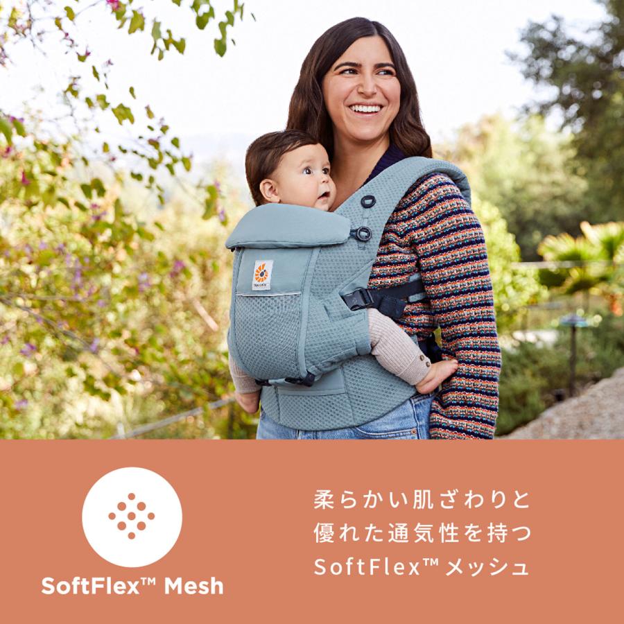 ergobaby エルゴベビー Ergobaby 抱っこひも 新生児 3WAY アダプト