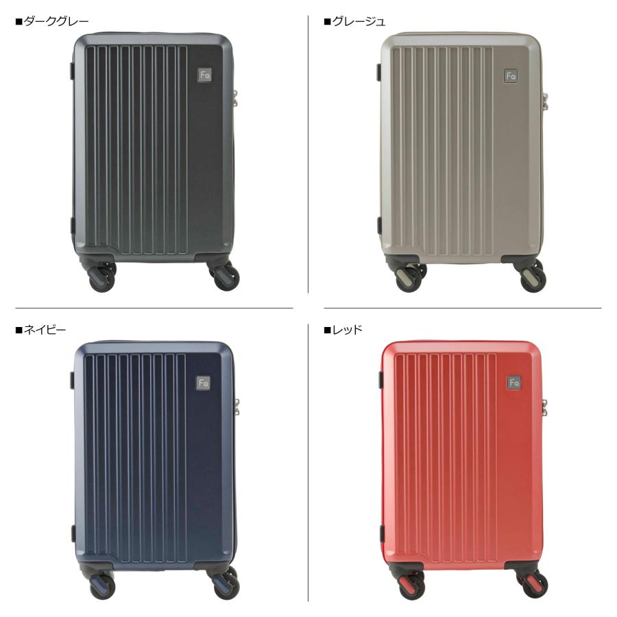 フリクエンター FREQUENTER スーツケース キャリーケース キャリーバッグ リエーヴェ メンズ レディース 約33L 機内持ち込み 1-250_10
